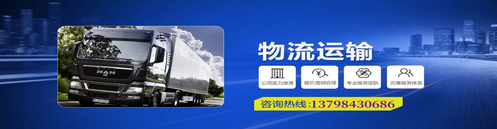 涪陵区到香港物流公司,涪陵区到台湾快递公司，涪陵区澳门货运公司