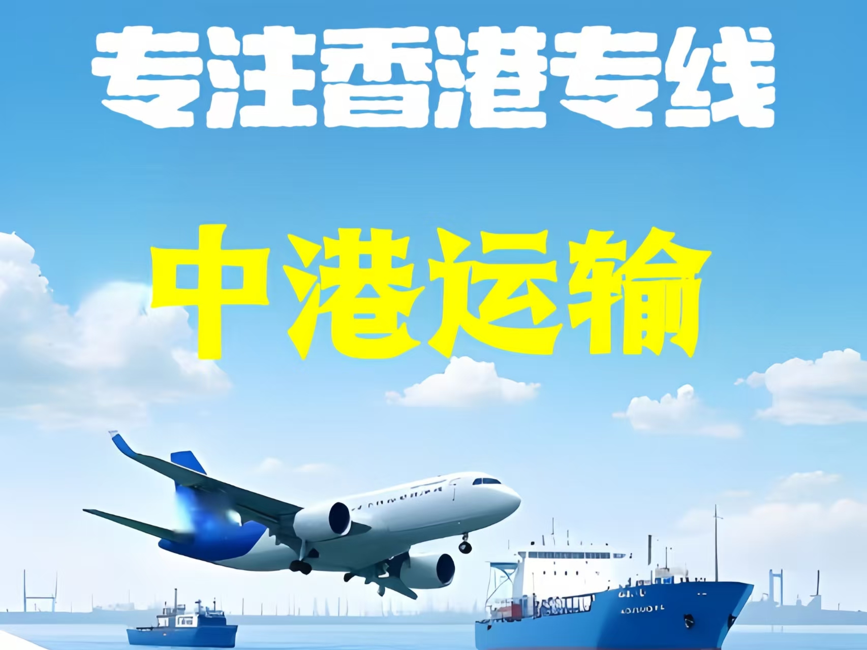 涪陵区至香港新界10吨线路板跨境物流全流程解析